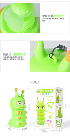 批發采購USB風扇、迷你風扇-2016新款可愛糖寶風扇 花千骨迷你USB充電風扇.