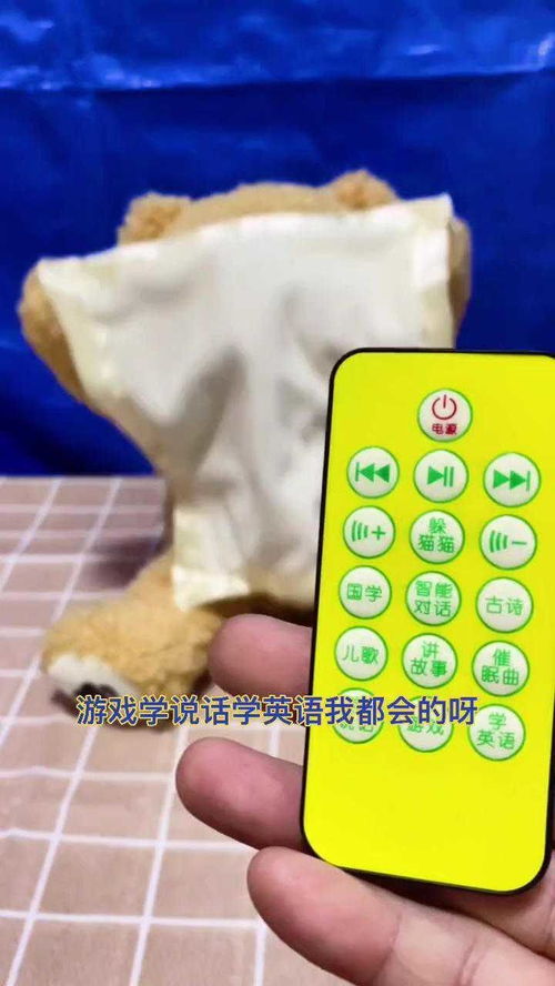 343. 陪伴寶貝的可愛智能熊, 我要上熱門 躲貓貓熊玩具 母嬰好物 網紅爆款玩具 萌寵好物 兒童玩具