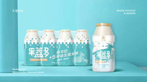 鄉(xiāng)迪羊益多酸羊奶飲品包裝設(shè)計(jì) 品牌輔助圖形設(shè)計(jì) 簡約可愛 天慧原創(chuàng)設(shè)計(jì) 官方微信公眾號 食品包裝設(shè)計(jì) 原創(chuàng)