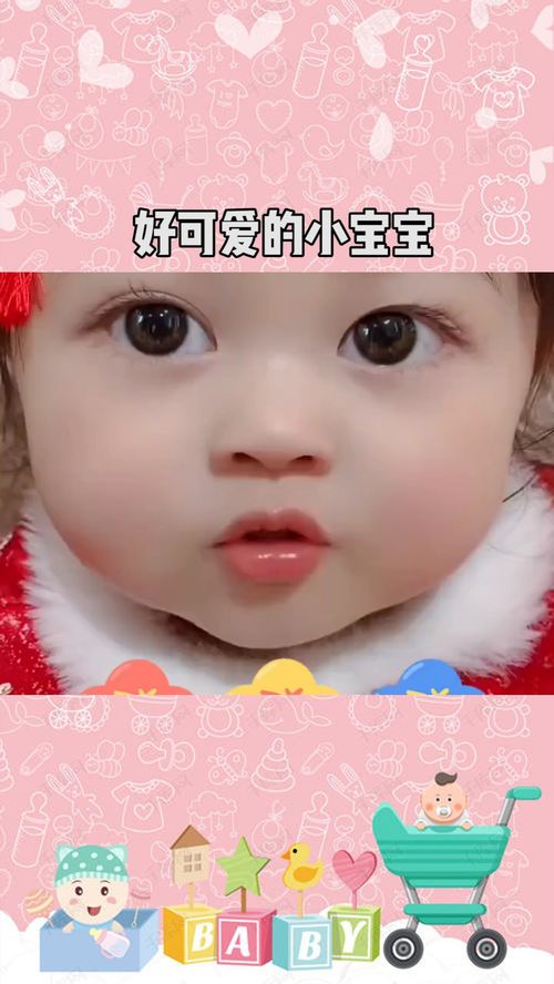 好可愛的小寶寶啊