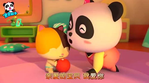 寶寶巴士 寶貝哭了別著急可愛玩具來(lái)陪你,換好尿不濕神清氣爽真開心