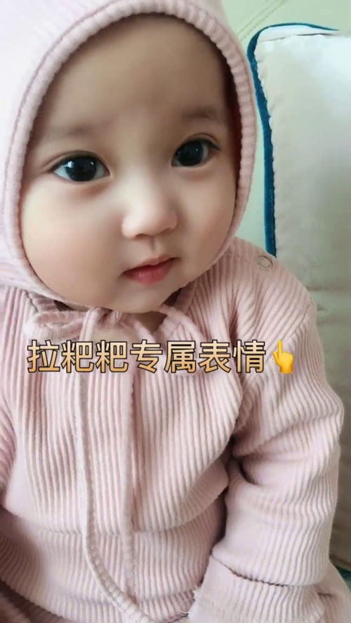 寶寶水靈靈的大眼睛,肉嘟嘟的嘴巴,很漂亮