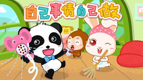 沒睡醒不想去學(xué)校,那就懲罰你一天不上學(xué)