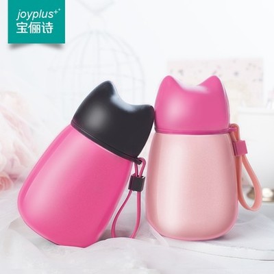 寶儷詩保溫杯便攜水杯學生女不銹鋼兒童創意杯子迷你可愛杯子