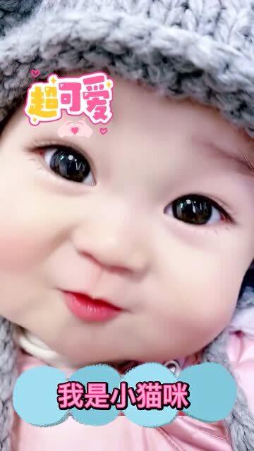 可愛的寶寶居然說自己是小貓咪