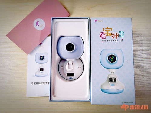 看在眼里的關(guān)懷 趣寶寶智能嬰兒看護(hù)器體驗(yàn)