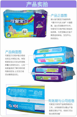 可愛寶貝日夜組合裝紙尿褲S號(hào)42片價(jià)格走勢(shì)分析