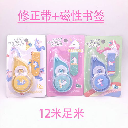 可愛(ài)實(shí)用的學(xué)習(xí)伴侶 Sayobo小羊?qū)毿拚龓? class=