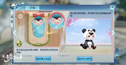 龍女仆2 遙遙無(wú)期？別急，這里的萌寶堪比康納，快來(lái)領(lǐng)養(yǎng)一個(gè)吧！